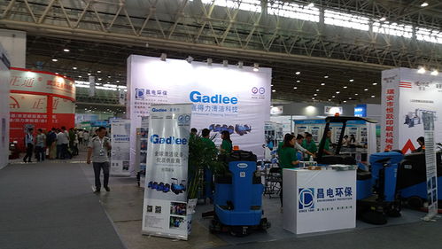 2016年第十七屆中國國際機電產(chǎn)品博覽會 清潔設(shè)備引領(lǐng)機電創(chuàng)新潮流