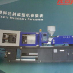 海達(dá)注塑機(jī)產(chǎn)品全覽 性能解析與最新產(chǎn)品展示